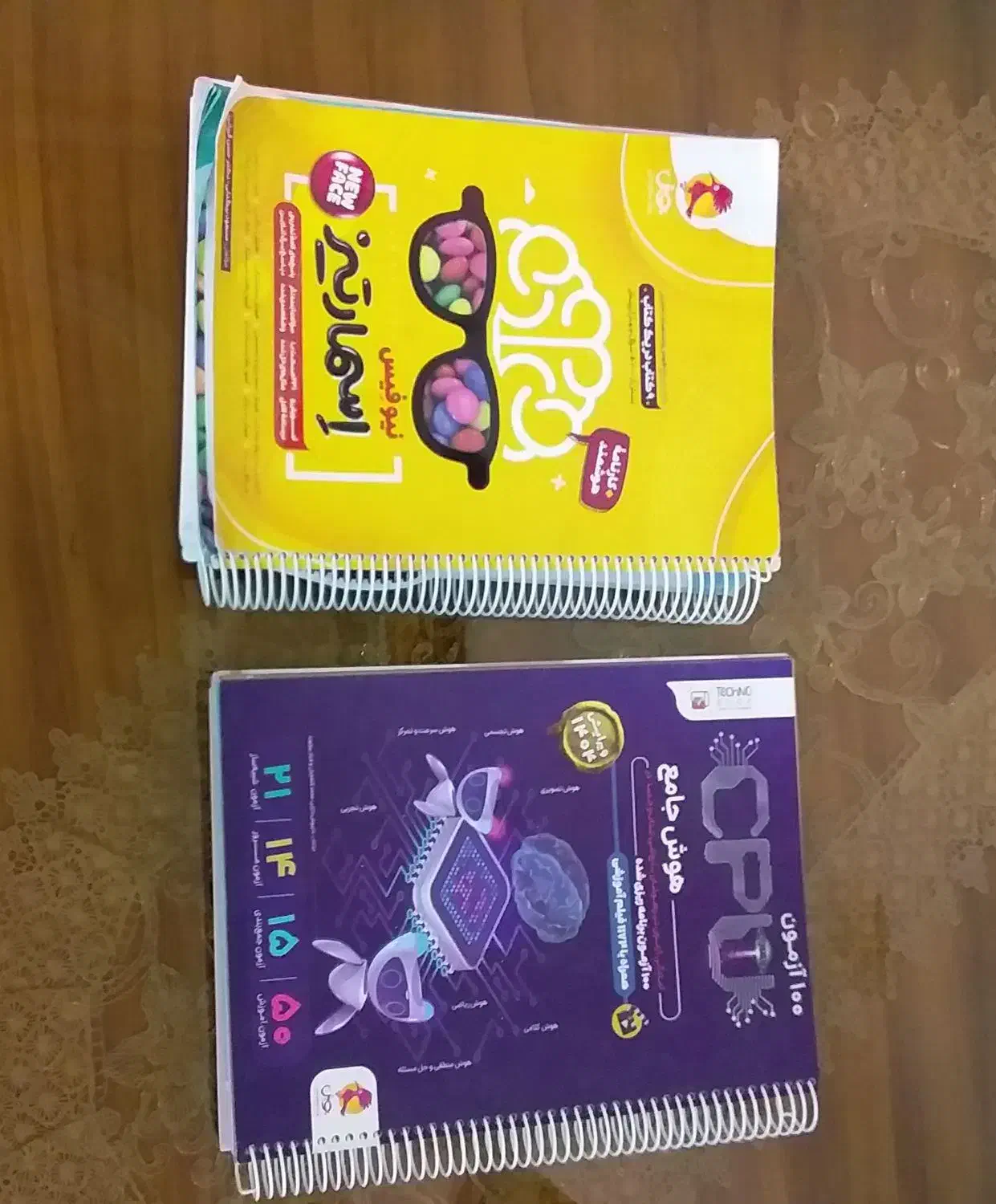 کتاب جامع آزمون تیز هوشان پایه هفتم|کتاب و مجله آموزشی|بروجرد, |دیوار