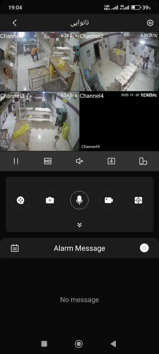 دستگاه دوربین DVR داهوا ۴ کانال|دوربین مداربسته|مشهد, ایثارگران|دیوار