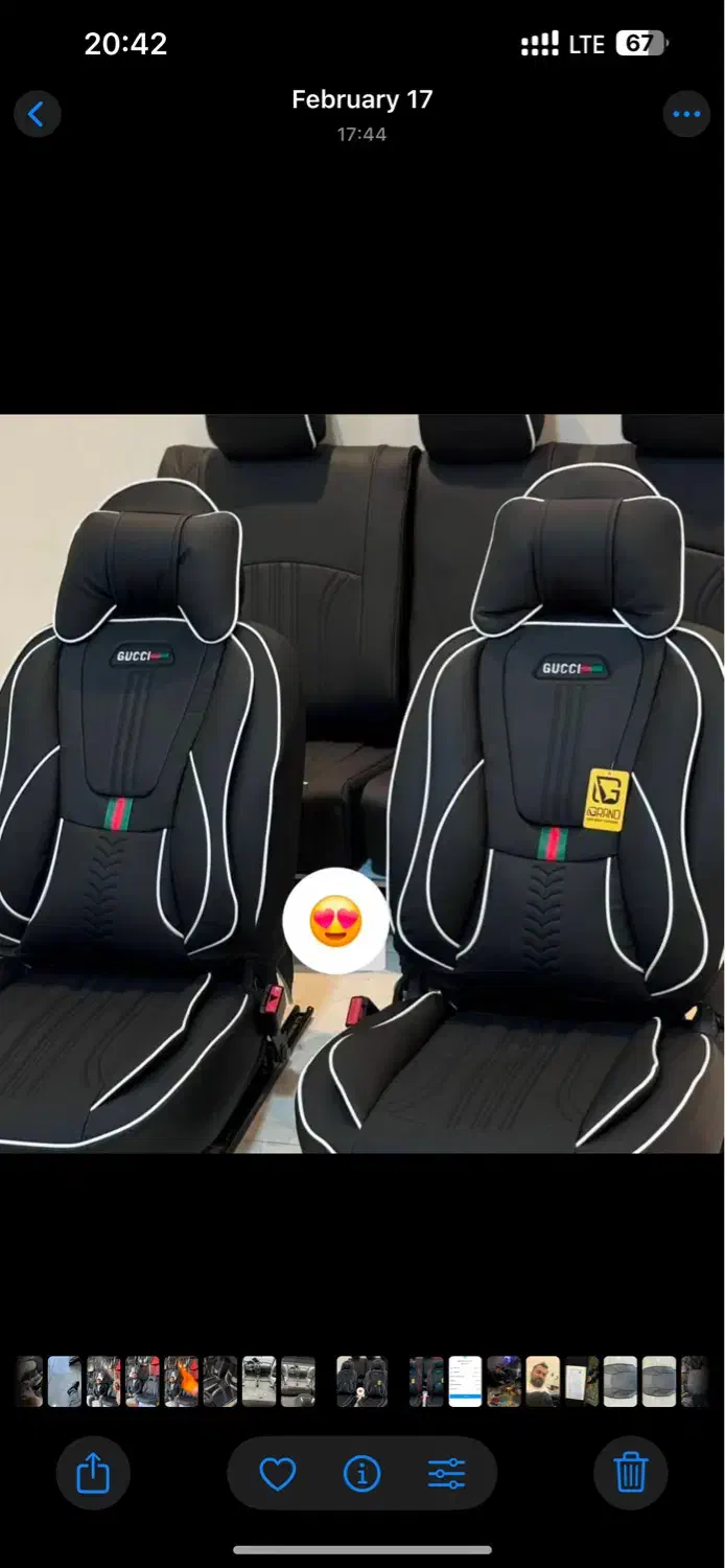 روکش صندلی تکی وعمده|قطعات یدکی و لوازم جانبی|قزوین, |دیوار