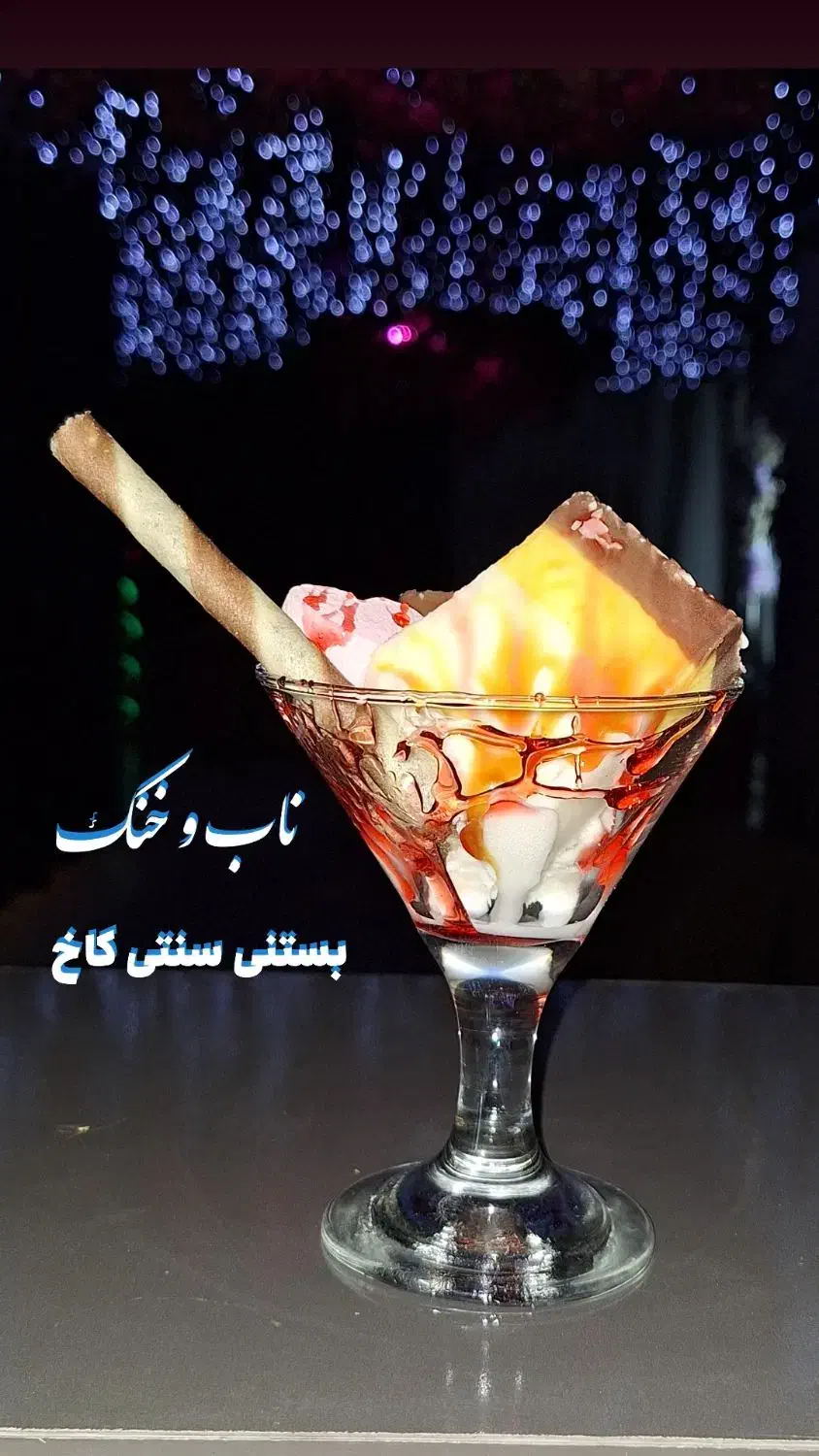 واگذاری کافه و کافی شاپ کاخ با تمامی لوازم|اجارهٔ مغازه و غرفه|گلبهار, شهر جدید گلبهار|دیوار