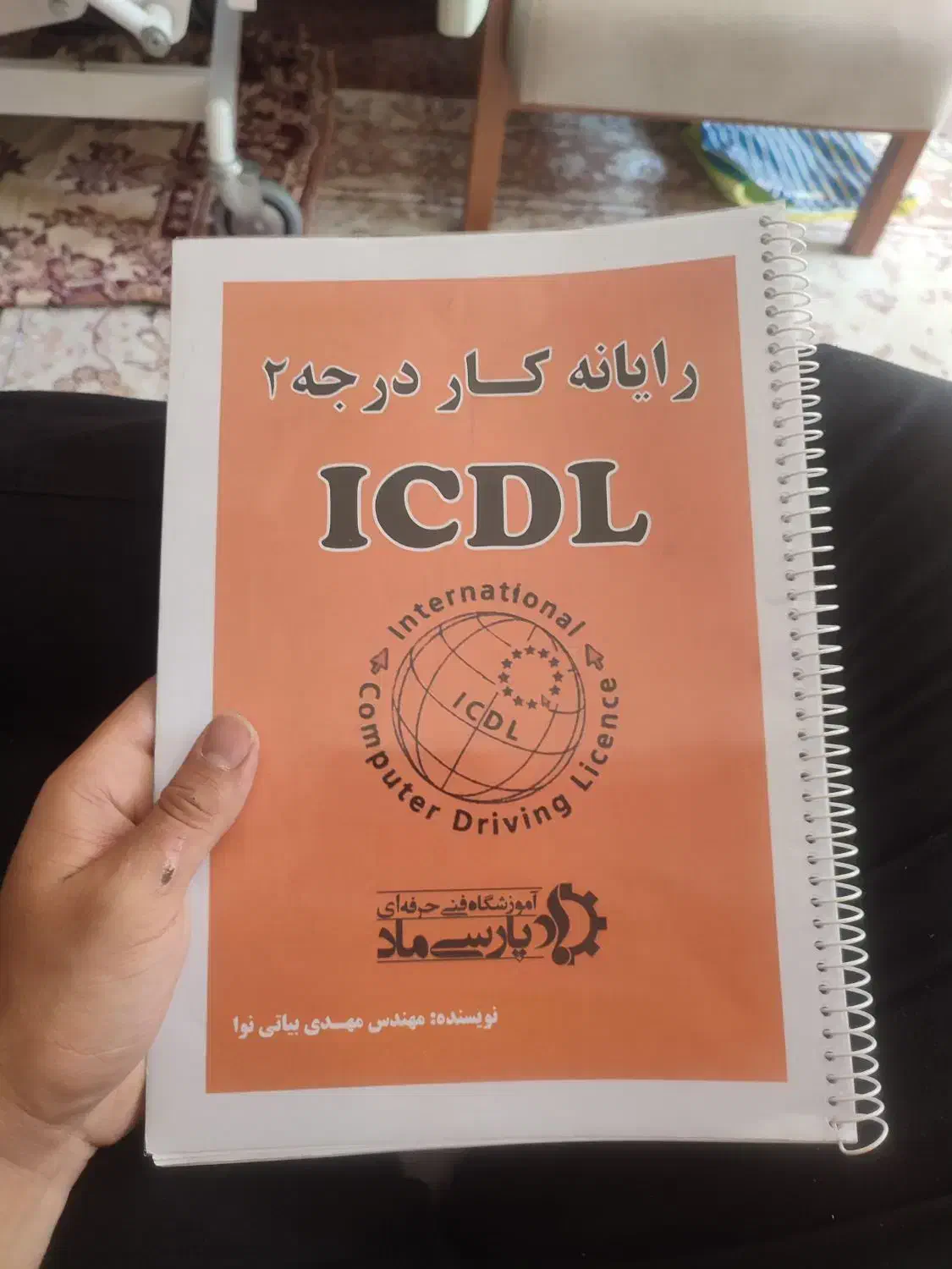 جزوه ای سی دی ال|کتاب و مجله آموزشی|قم, شهرک امام حسن|دیوار