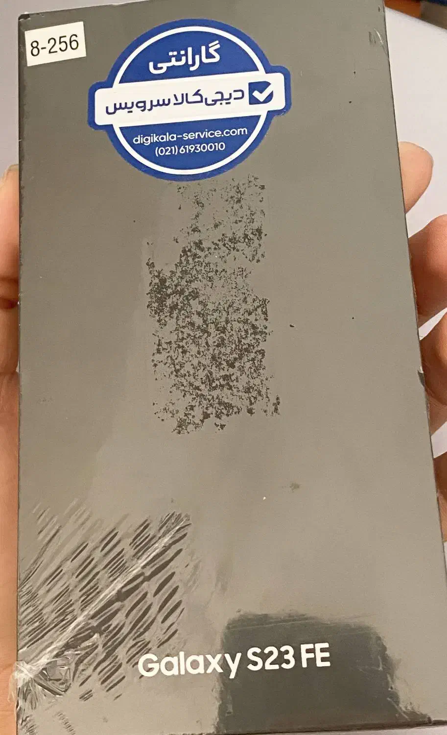 گوشیs23fe آکبند|موبایل|خرمدره, |دیوار