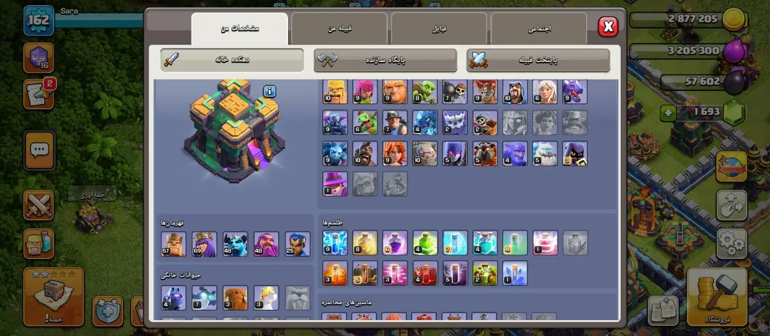 کلش آف کلنز|کنسول، بازی ویدئویی و آنلاین|سنندج, |دیوار