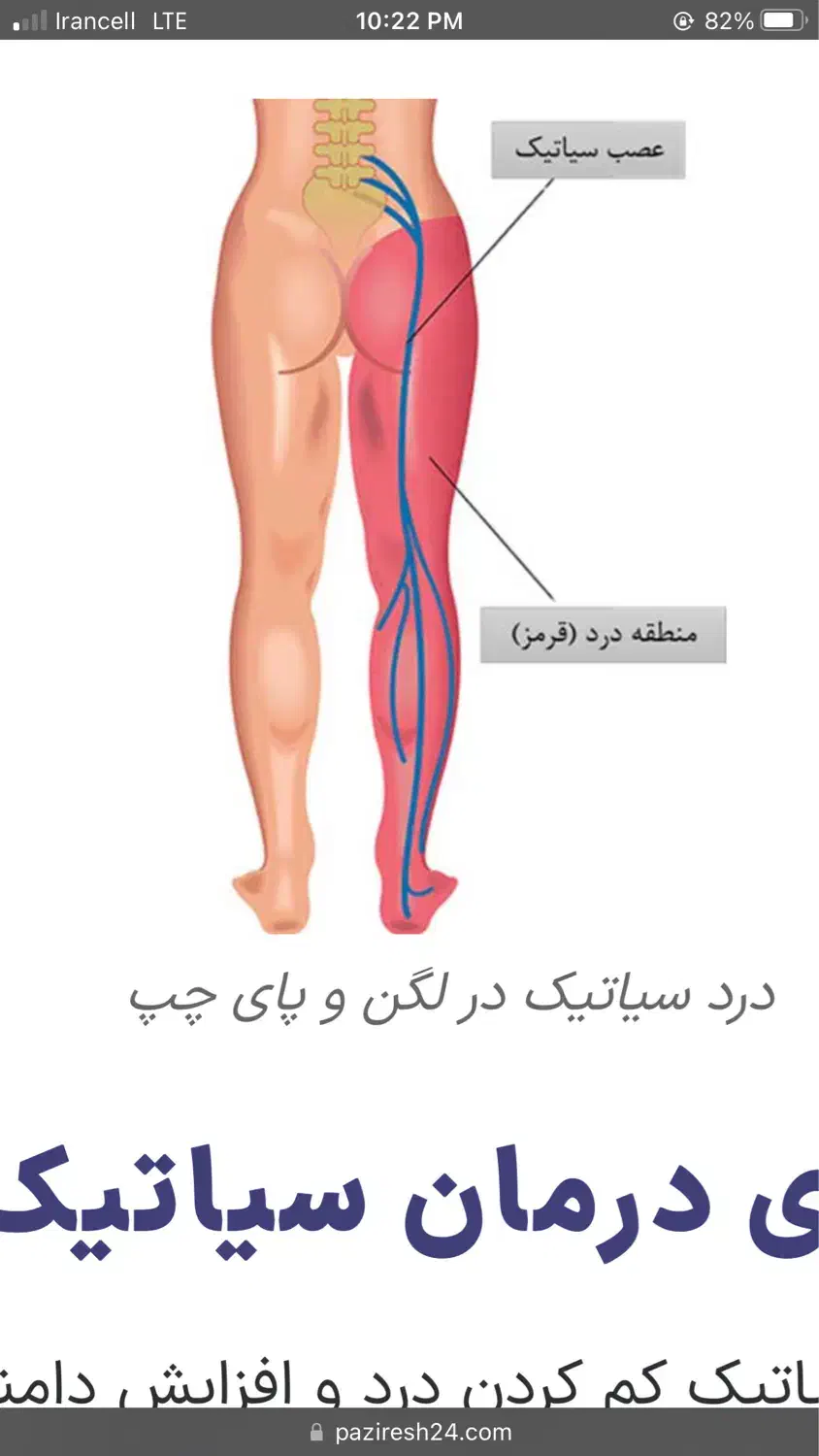 ماساژ درمانی|خدمات آرایشگری و زیبایی|شاهدشهر, |دیوار