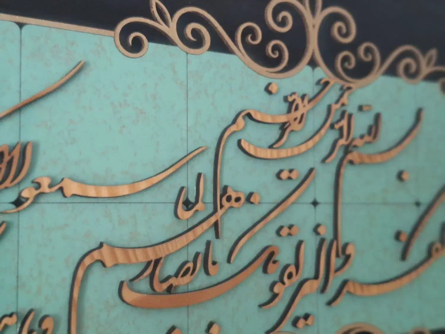 تابلو معرق وان یکاد|تابلو، نقاشی، عکس|تهران, صد دستگاه|دیوار