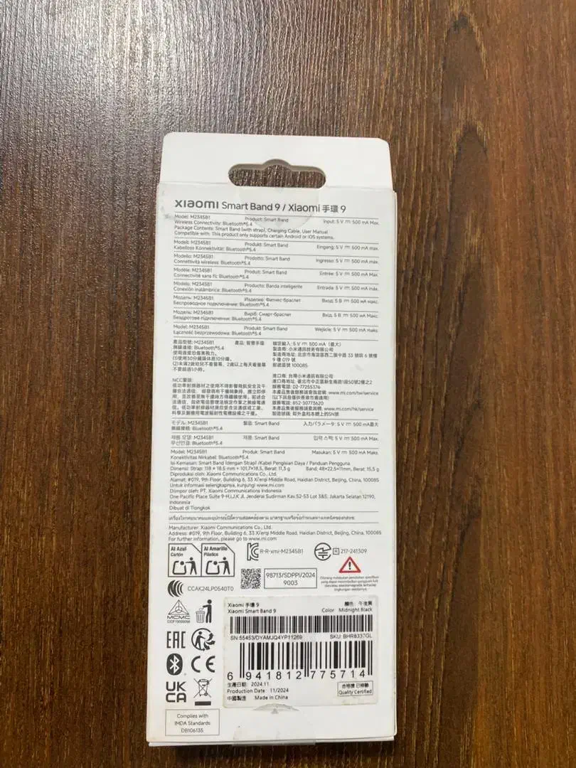 می بند ۹ شیائومی|ساعت|آمل, |دیوار