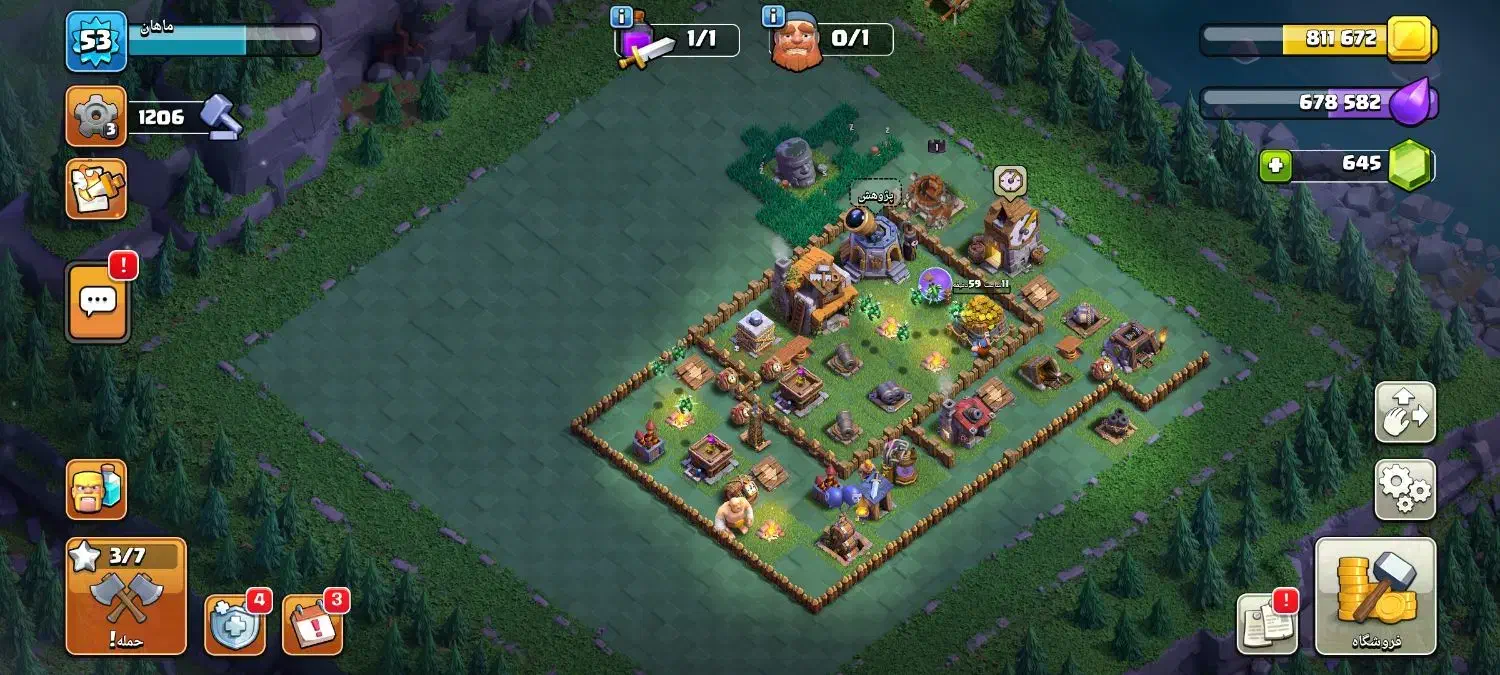 کلش یورو|کنسول، بازی ویدئویی و آنلاین|بردسیر, |دیوار