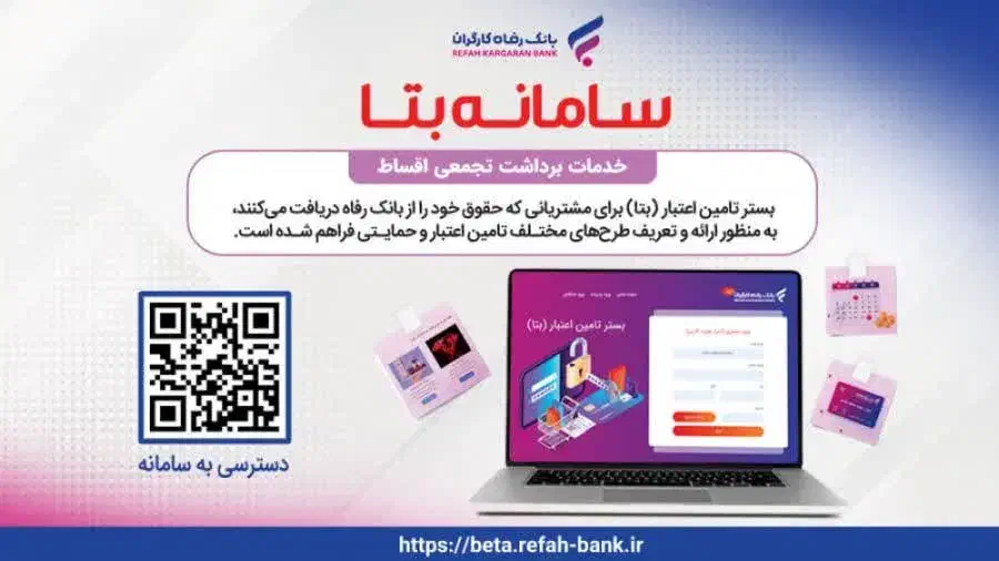 کالاکارت خرید باجت و بتا|کارت هدیه و تخفیف|مشهد, احمدآباد|دیوار