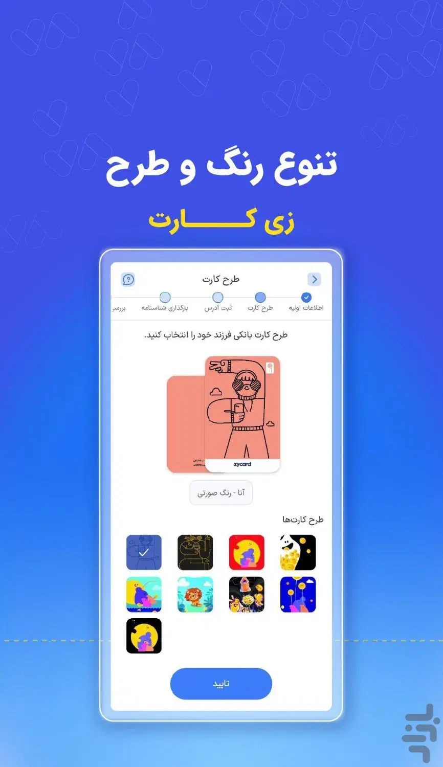 افتتاح حساب با دعوت ۵۰۰ هزار تومن|کارت هدیه و تخفیف|بهبهان, |دیوار