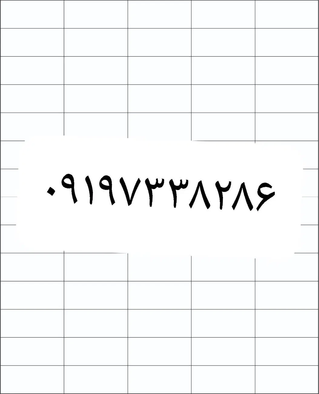 خط رند ۰۹۱۹|سیمکارت|تهران, هاشمی|دیوار