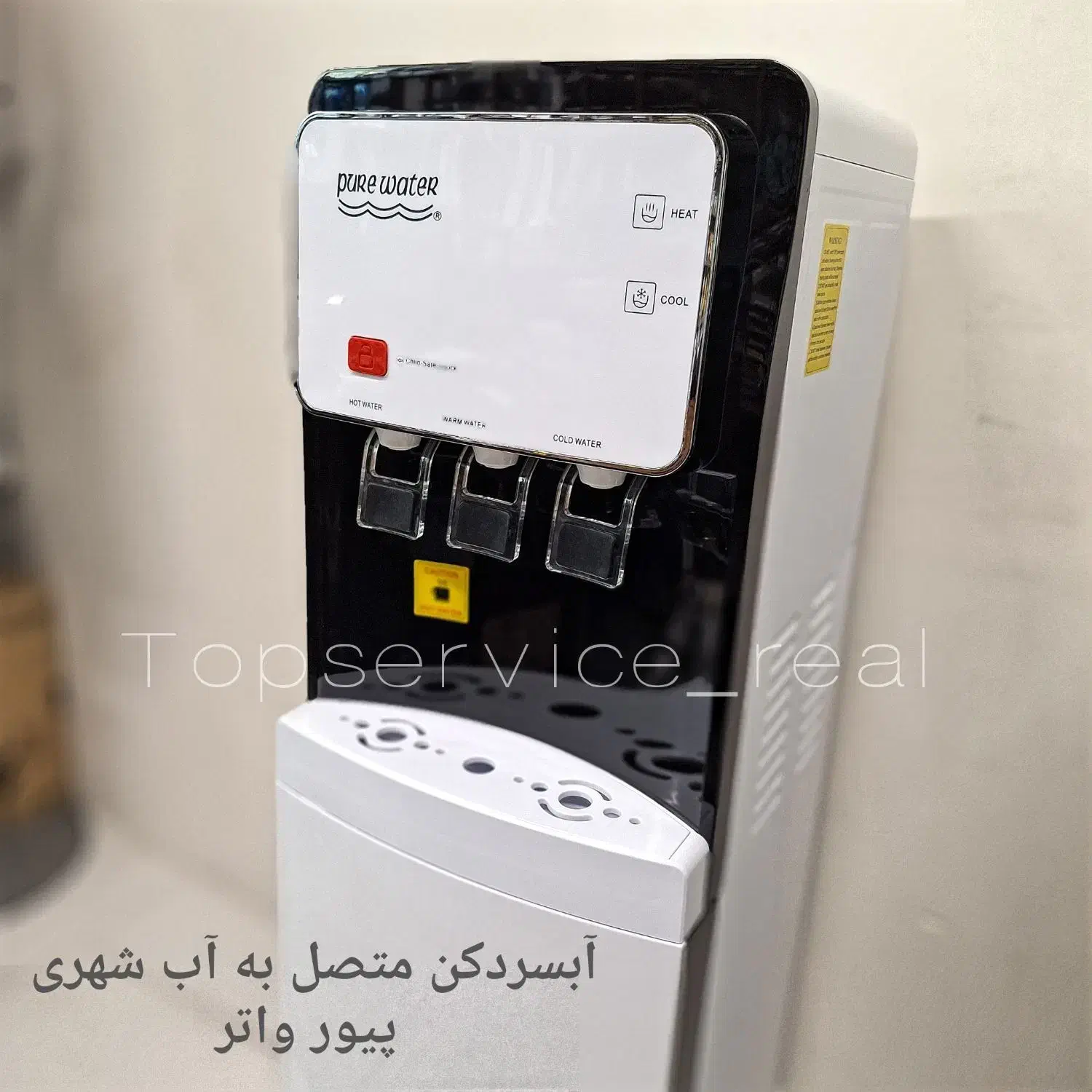 آبسردکن متصل به آب شهری پیور واتر وارداتی با ضمانت|آب‌سردکن و تصفیه آب|تهران, جمهوری|دیوار