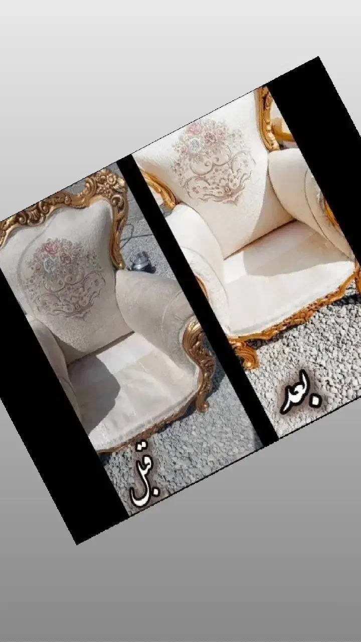 مبل تشک|مبلمان خانگی و میز عسلی|لردگان, |دیوار