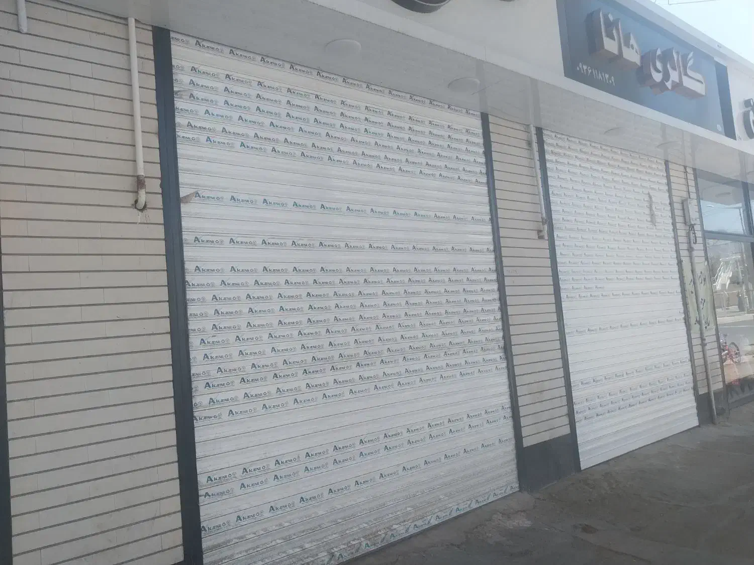 اجرای نماالومنیوم نصب درب برقی وچلنیوم|خدمات پیشه و مهارت|بیرجند, |دیوار