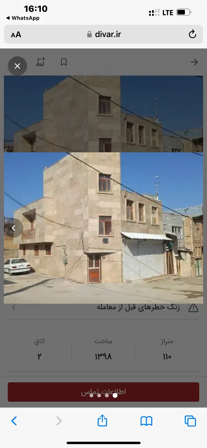 110مترغرق درنوردر۲۴متری طالقانی|اجارهٔ آپارتمان|نورآباد, |دیوار