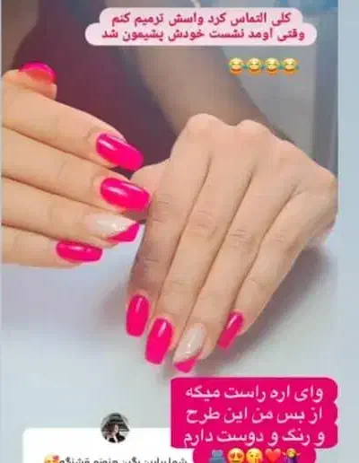 خدمات واموزش کاشت ناخن حرفه ای بانازلترین قیمت|خدمات آرایشگری و زیبایی|اصفهان, ملکشهر|دیوار