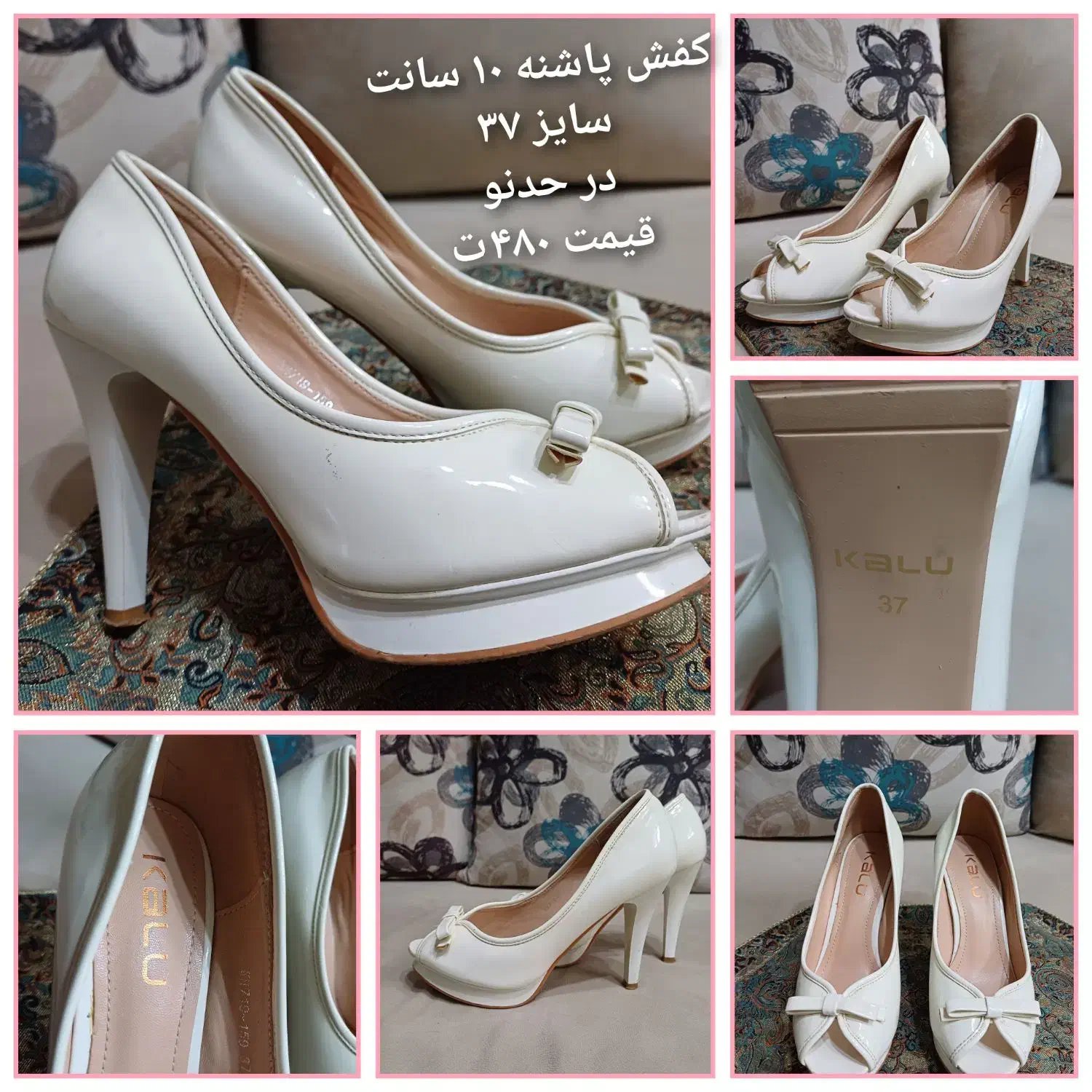 اسباب|اسباب‌‌بازی|قزوین, |دیوار