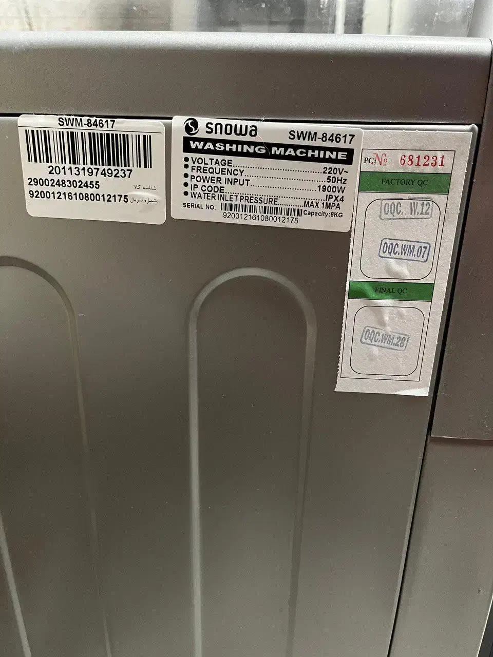 فروش لباس شویی اسنوا (مدل wash in wash )|ماشین لباسشویی و خشککن لباس|بیجار, |دیوار