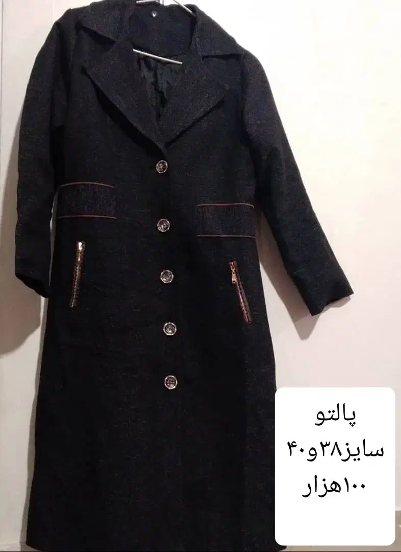 لباس ۵۰ هزار|لباس|خرم‌آباد, |دیوار