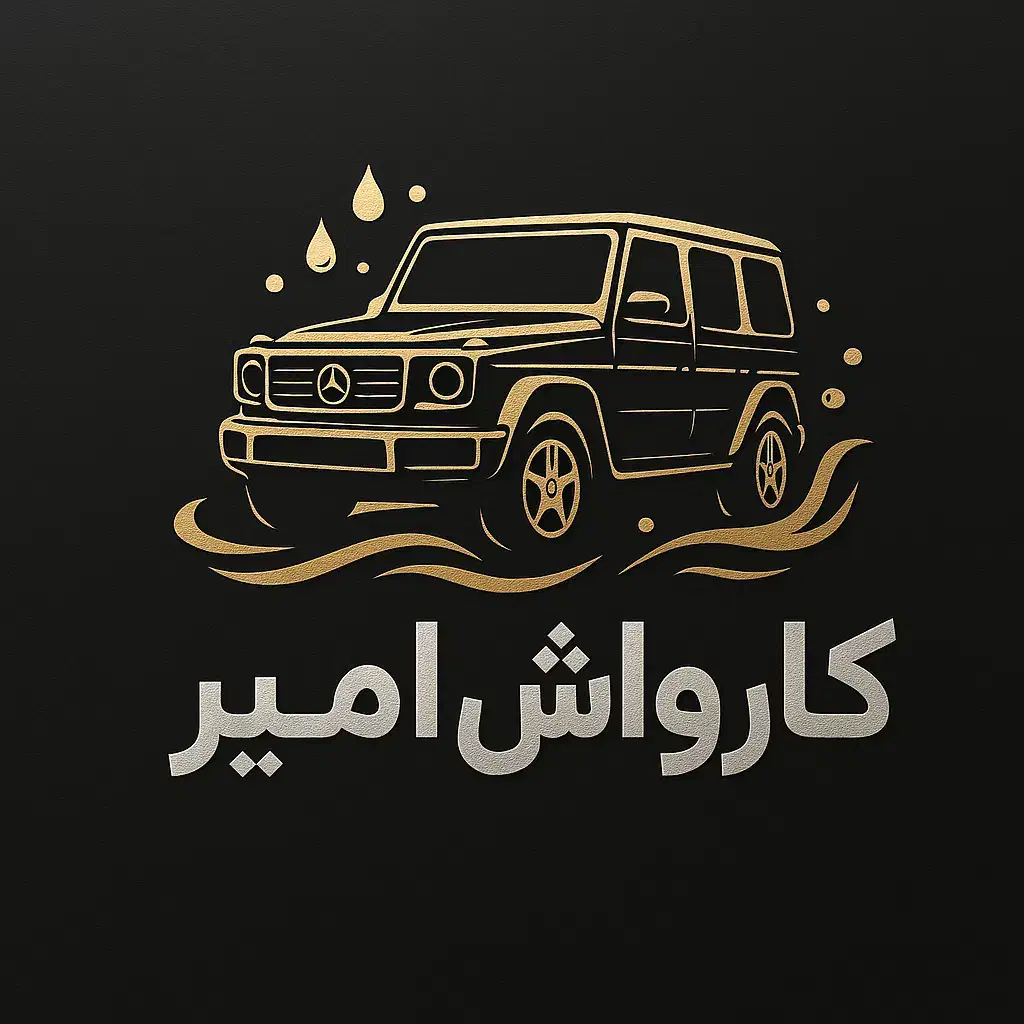 کارگر کارواش|استخدام سرایداری و نظافت|آران و بیدگل, |دیوار