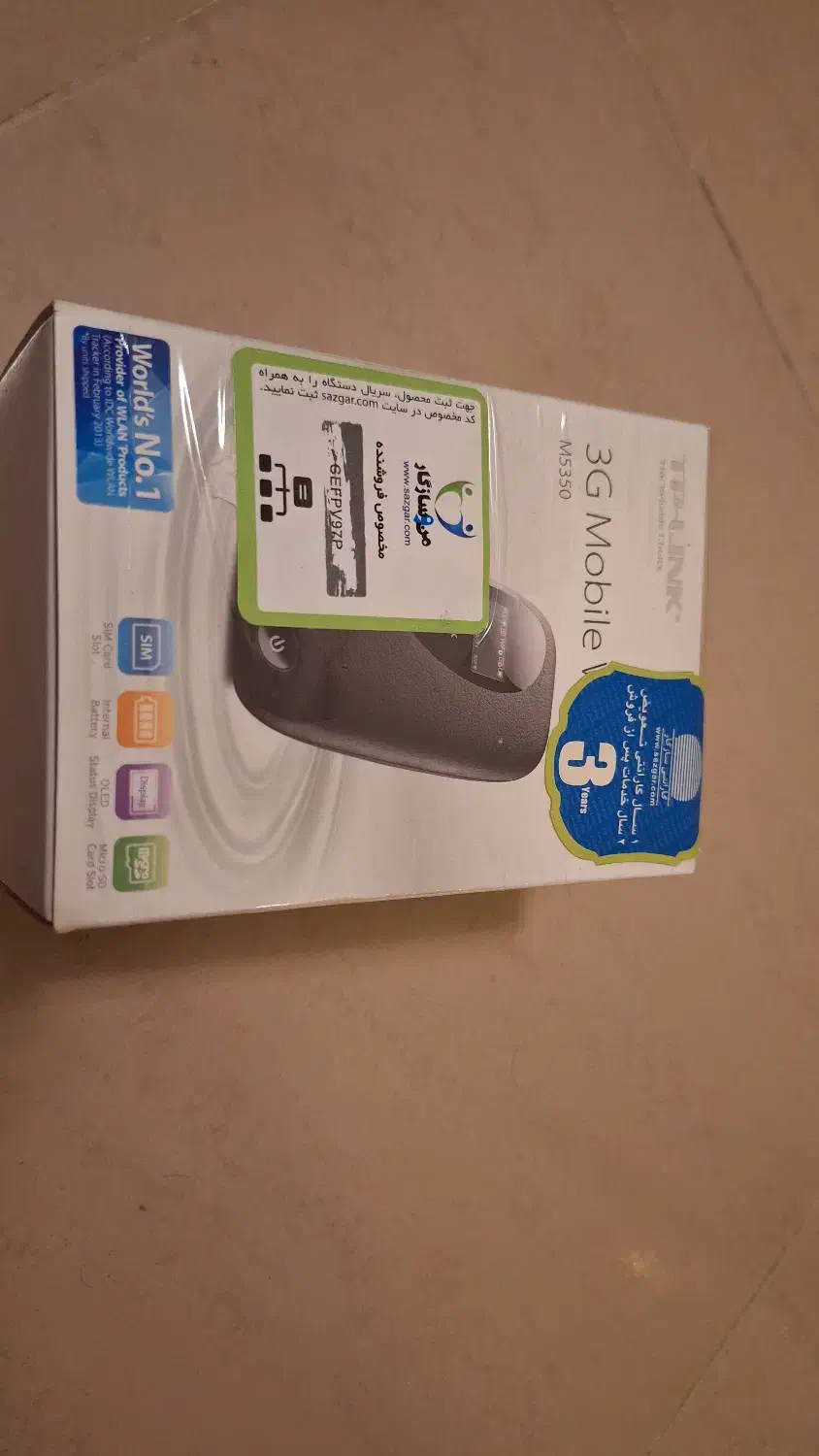 مودم سیم کارت خور 3g برند tp-link|مودم و تجهیزات شبکه|تبریز, |دیوار