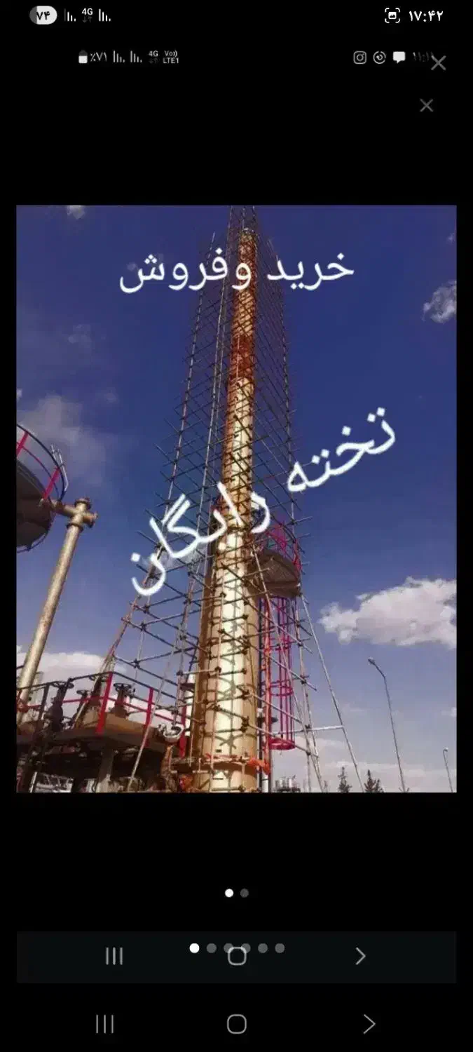 داربست فلزی در صفا دشت|خدمات پیشه و مهارت|صفادشت, |دیوار