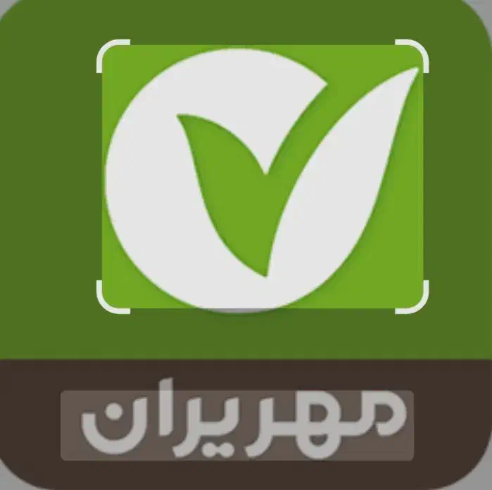 وام 18 ماهه 1میلیارد و 250 میلیون موجود|خدمات مالی، حسابداری، بیمه|سبزوار, قائم|دیوار