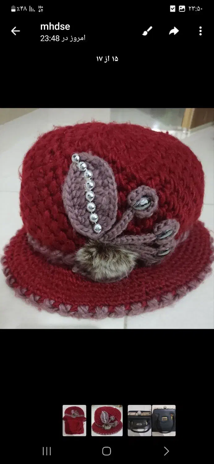 شال و کلاه شهرک دانش|لباس|قزوین, |دیوار