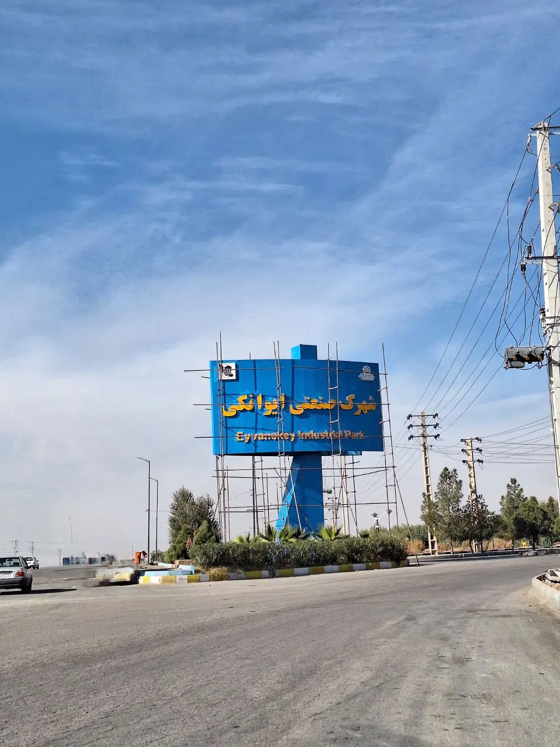 نیازمند آشپز و نیروی آشپزخانه|استخدام خدمات فروشگاه و رستوران|ایوانکی, |دیوار