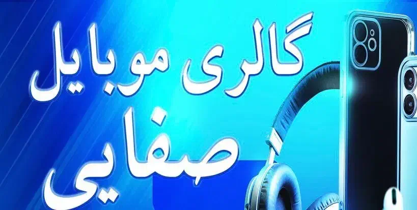 موبایل اقساط|موبایل|کرمانشاه, |دیوار