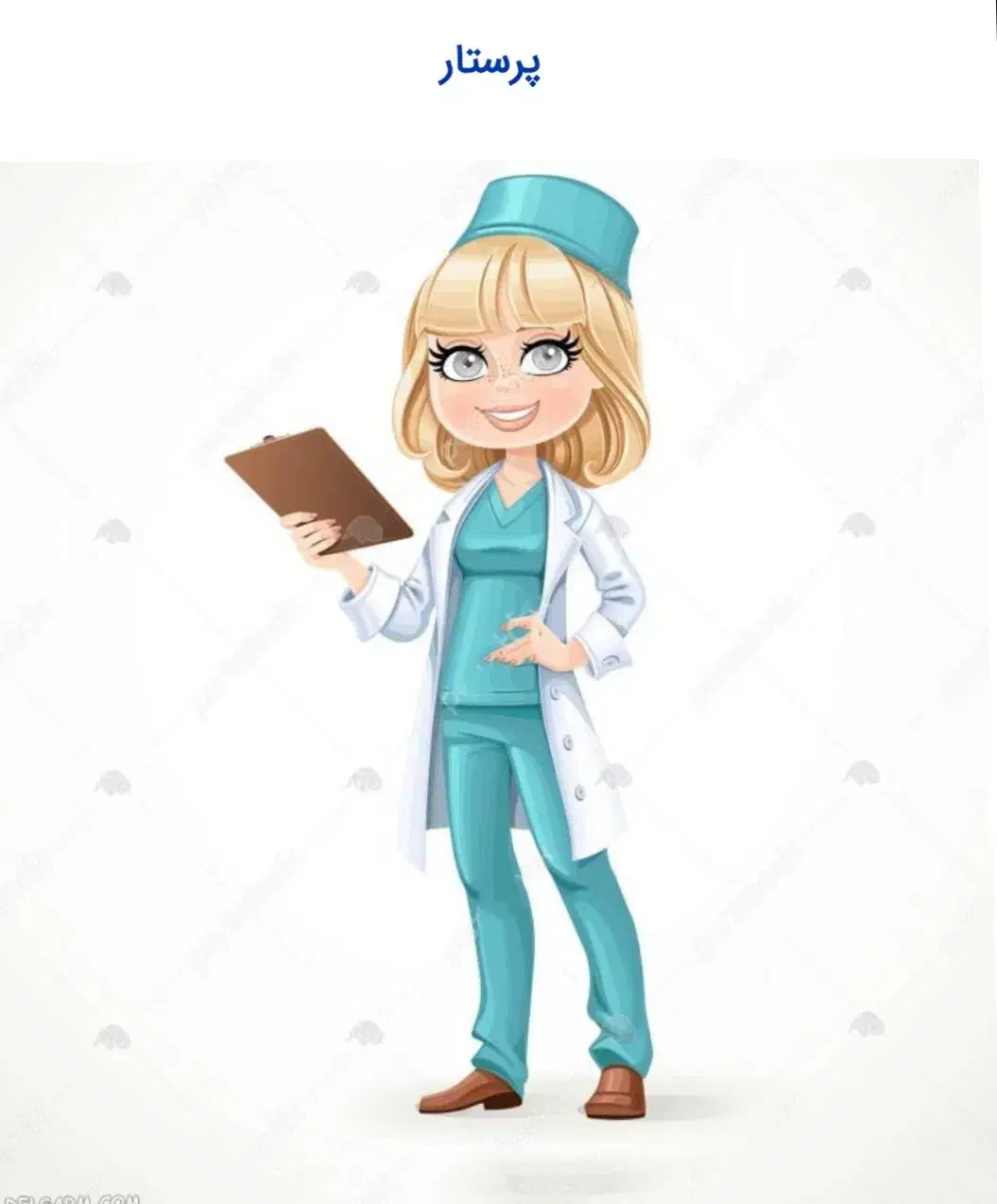 پرستار سالمند|استخدام درمانی، زیبایی، بهداشتی|مرند, |دیوار