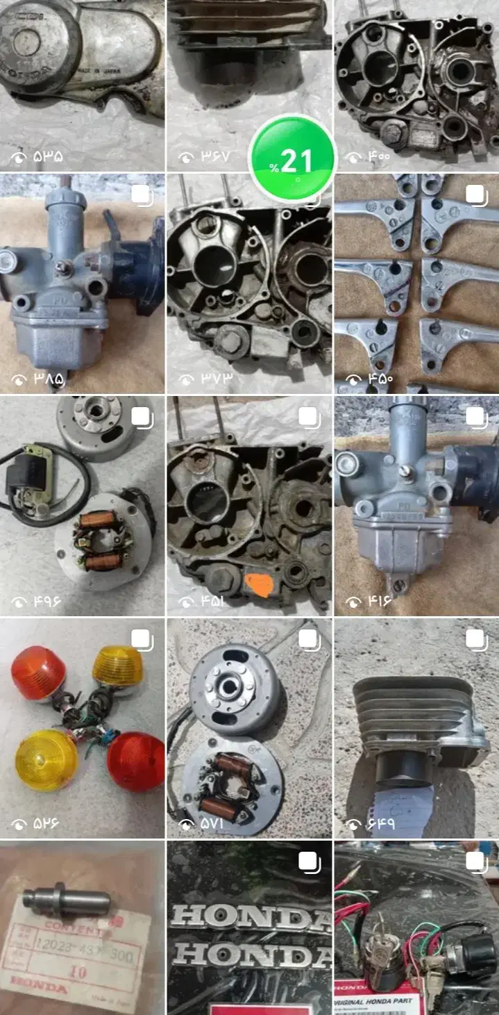 لوازم هوندا سی جی ژاپن|قطعات یدکی و لوازم جانبی|همدان, |دیوار