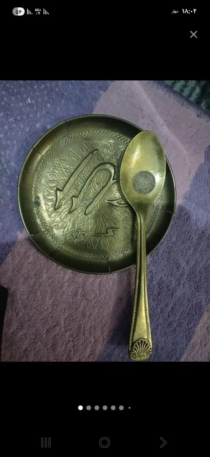 سینی برجسته قدیمی|کلکسیون اشیاء عتیقه|آبیک, |دیوار