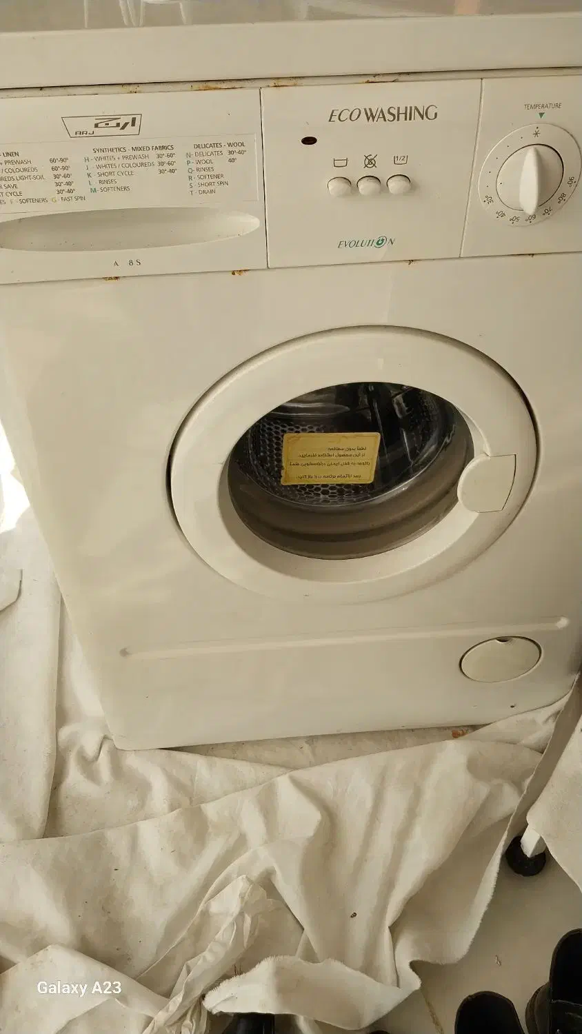 لباس شویی ارج ایتالیا کار کرده|ماشین لباسشویی و خشک‌کن لباس|لاهیجان, لفمجان|دیوار