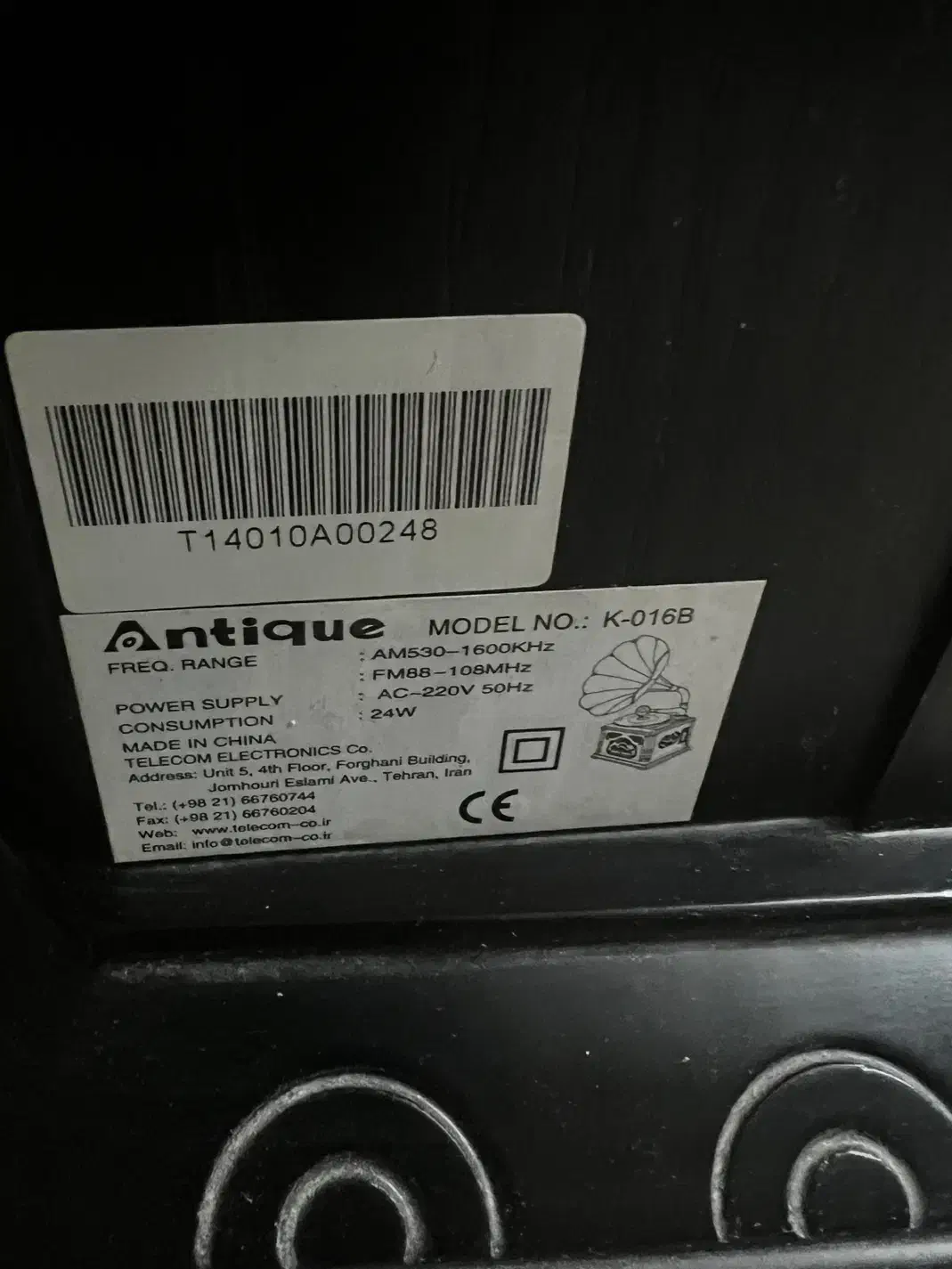 گرامافون|سیستم صوتی خانگی|خمینیشهر, |دیوار