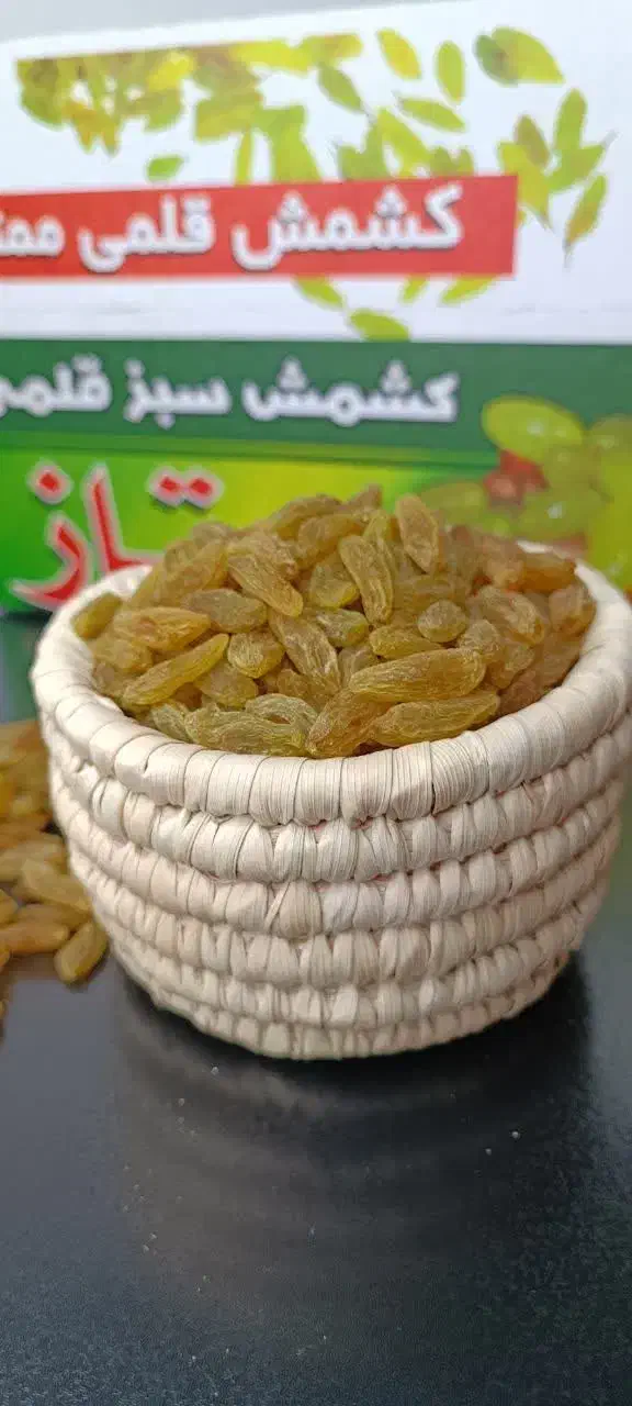 کشمش سبز|خوردنی و آشامیدنی|بیرجند, |دیوار