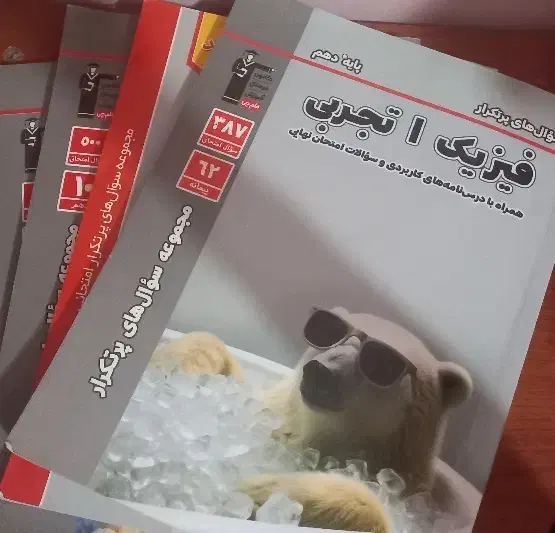 کتاب تشریحی دهم تجربی|کتاب و مجله آموزشی|اهواز, زیتون کارمندی|دیوار