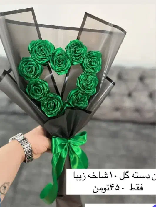 گل ربانی|گل مصنوعی|پلدختر, |دیوار