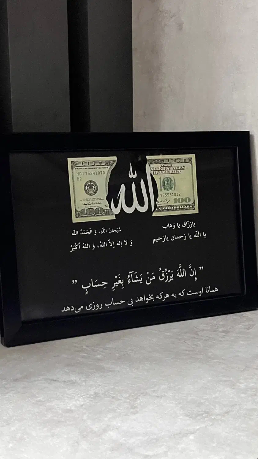 تابلو و‌چاپ عکس|تابلو، نقاشی، عکس|ارومیه, |دیوار