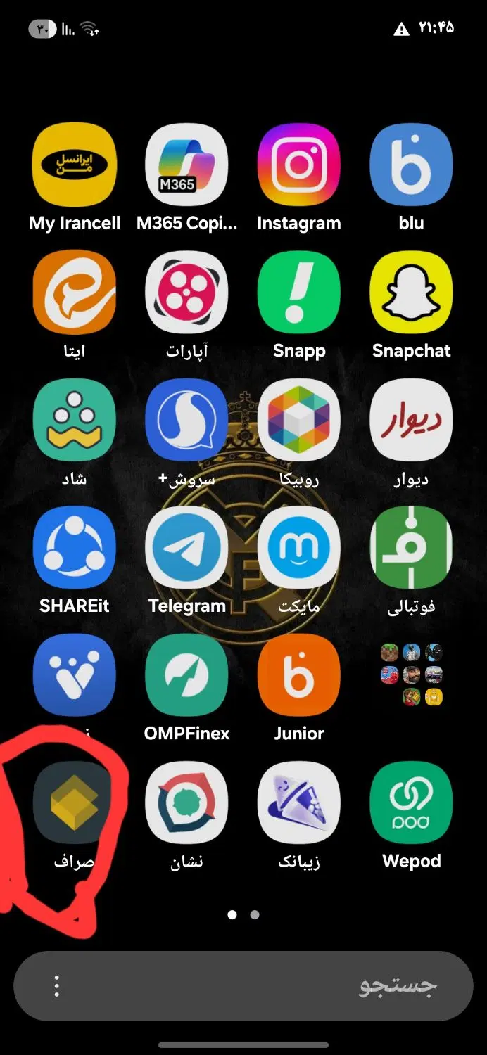 پول|کارت هدیه و تخفیف|اهواز, سیاحی(سه راه خرمشهر)|دیوار