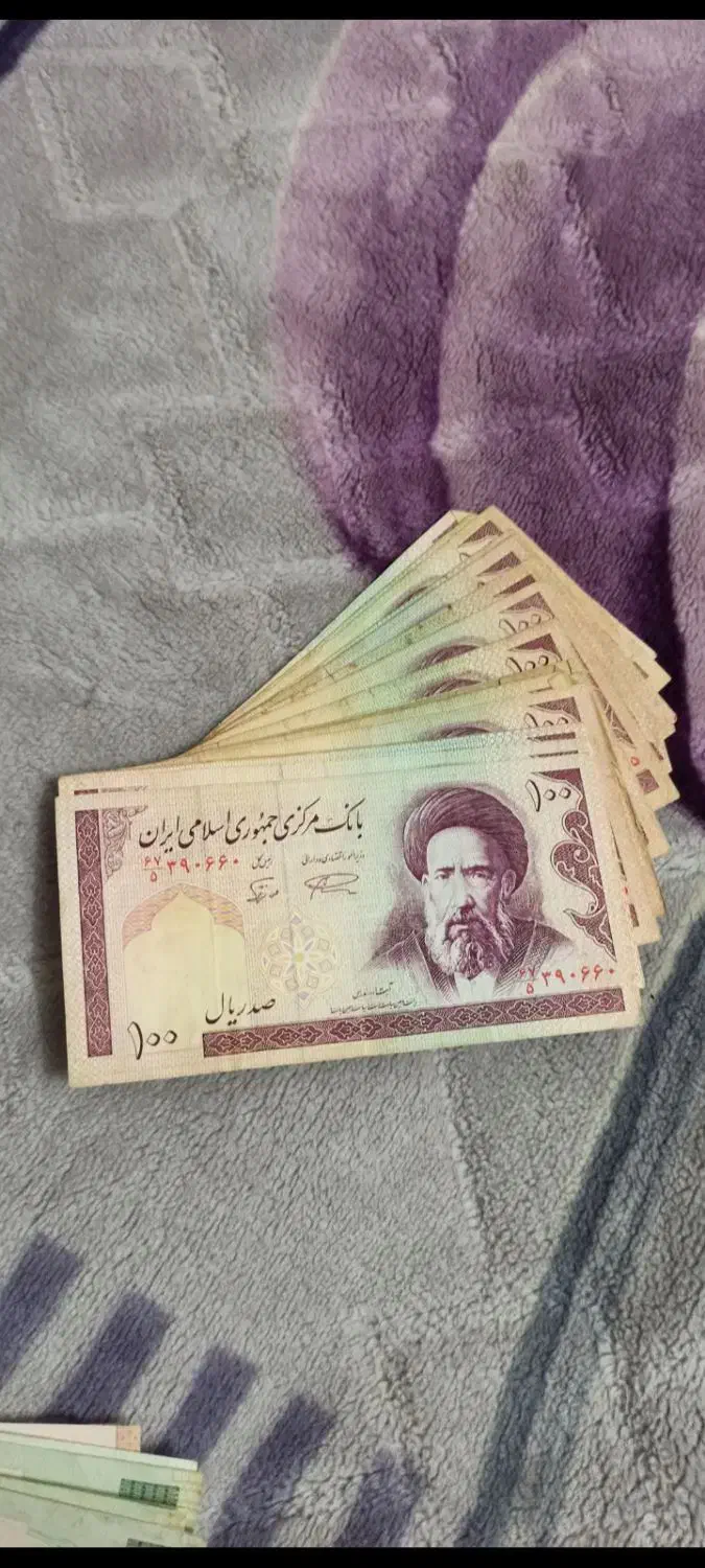 اسکناس پول کاغذی نوستالوژی قدیمی|کلکسیون سکه، تمبر، اسکناس|دزفول, |دیوار