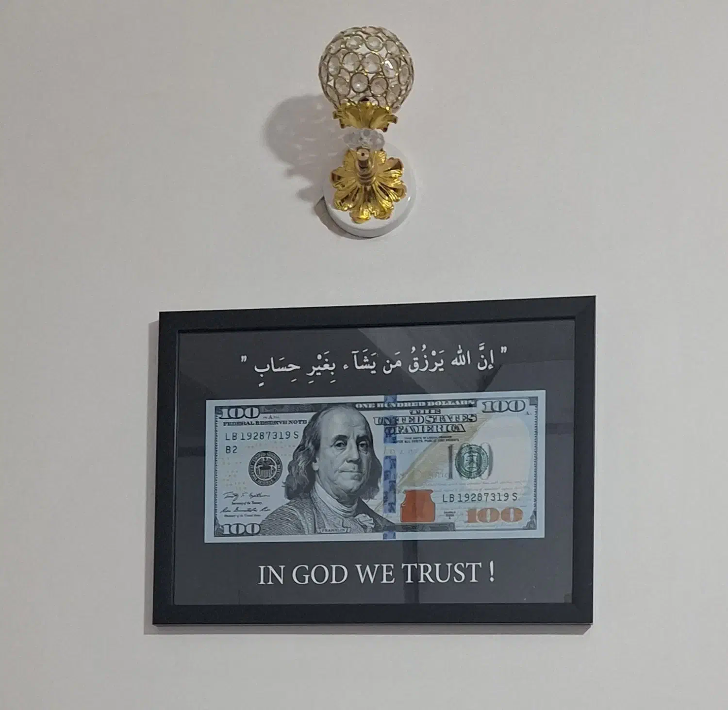 تابلوی دلار|تابلو، نقاشی، عکس|اهر, |دیوار