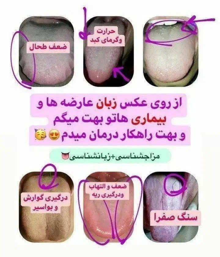 روغن خوراکی با پرس سرد ودمنوش های ترکیبی|خوردنی و آشامیدنی|باقرشهر, |دیوار