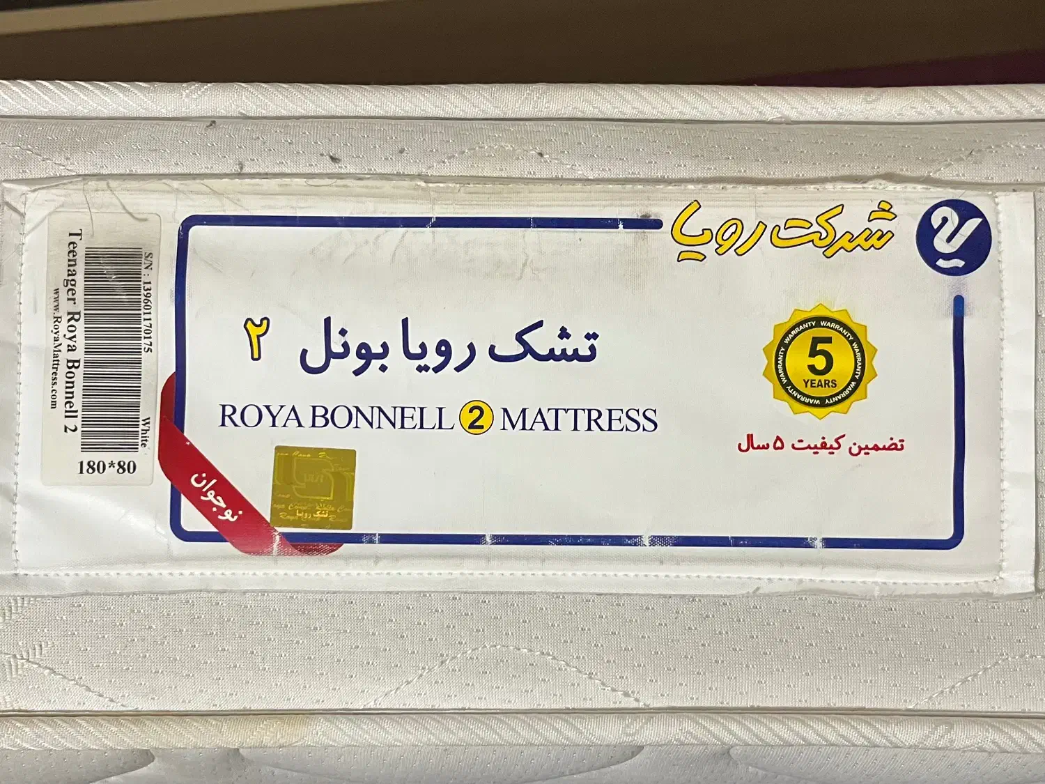تشک تک نفره|تشک تختخواب|پاکدشت, پارچین|دیوار
