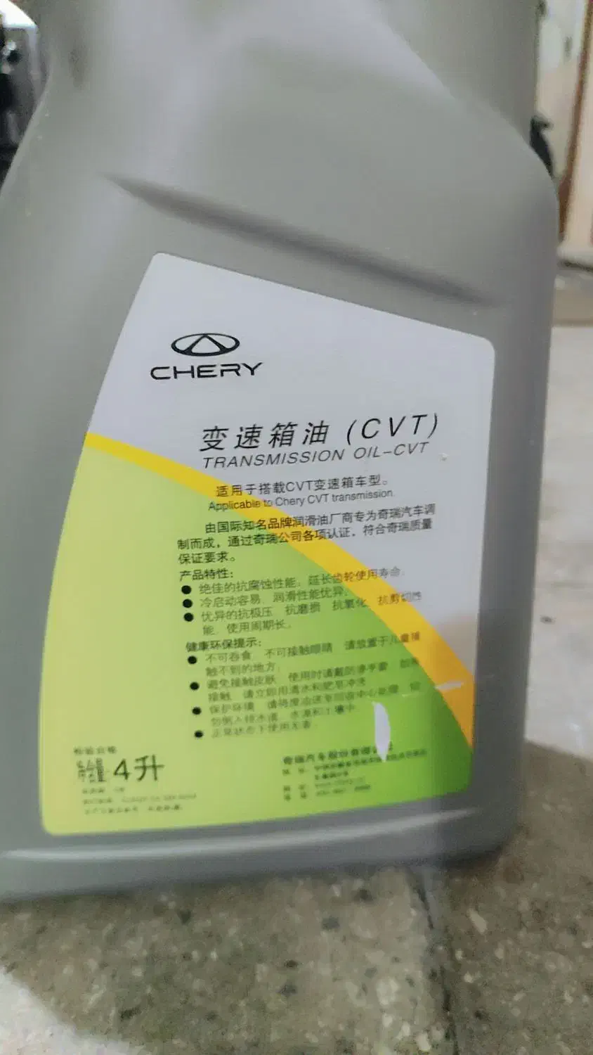 روغن گیربکس mvm|قطعات یدکی و لوازم جانبی|تهران, هاشم‌آباد|دیوار