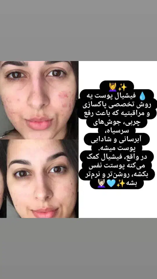 کلینیک زیبایی واقع در شهریار ساختمان شمس|خدمات آرایشگری و زیبایی|شهریار, شهریار|دیوار