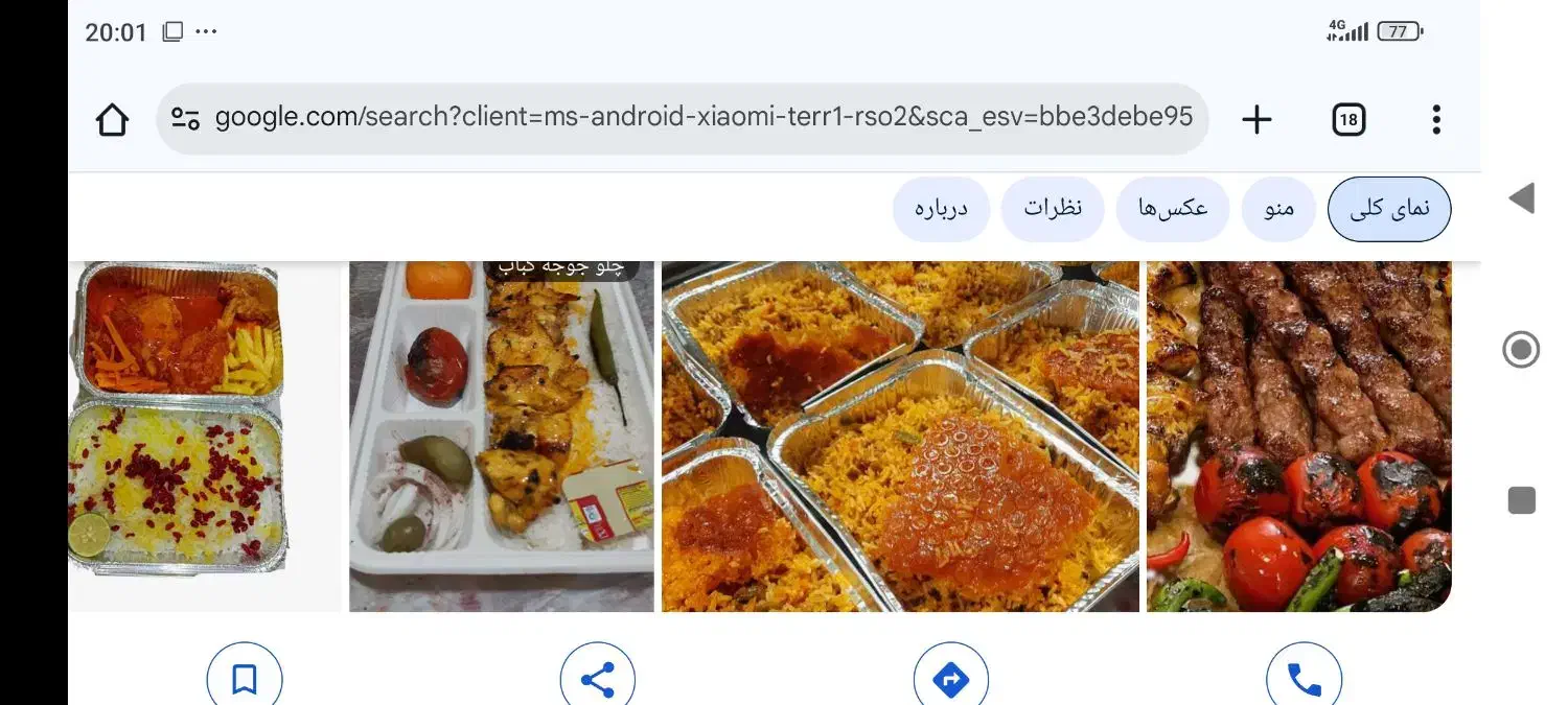 null