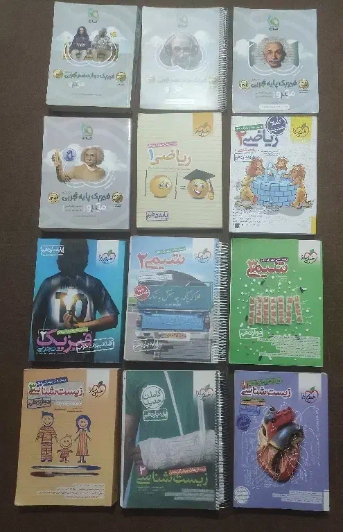 کتاب کمک درسی و کنکور تجربی|کتاب و مجله آموزشی|مرودشت, مسجد رسول|دیوار