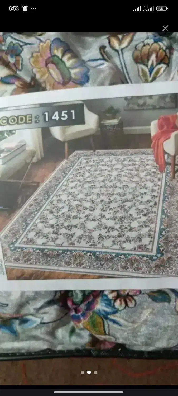 روفرشی کشدار ۹متری جنس مخمل ترک|روفرشی|تهران, شادمان|دیوار