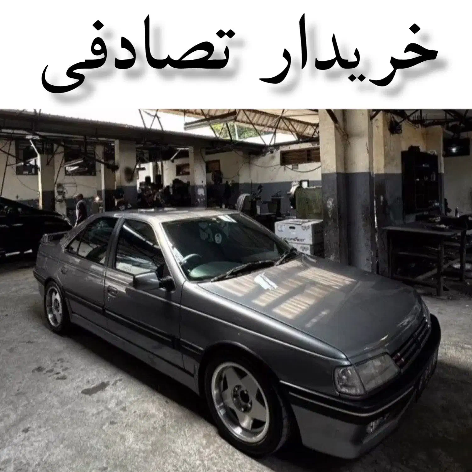 405 GLX نوک مدادی/ تعویض تصادفی|خودرو سواری و وانت|همدان, |دیوار