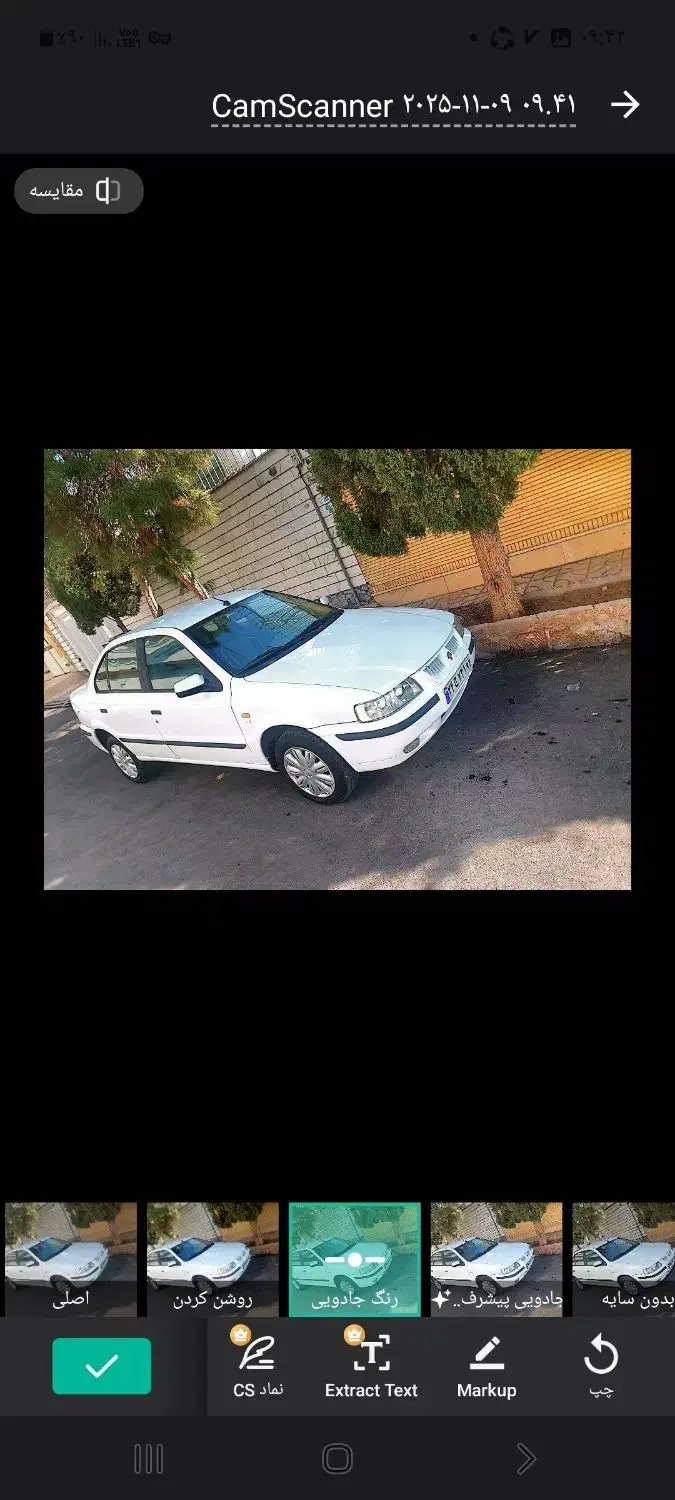 سمند Lx xu7 مدل ۹۳ فابریک نقد و اقساطی|خودرو سواری و وانت|شیراز, فرهنگ شهر|دیوار